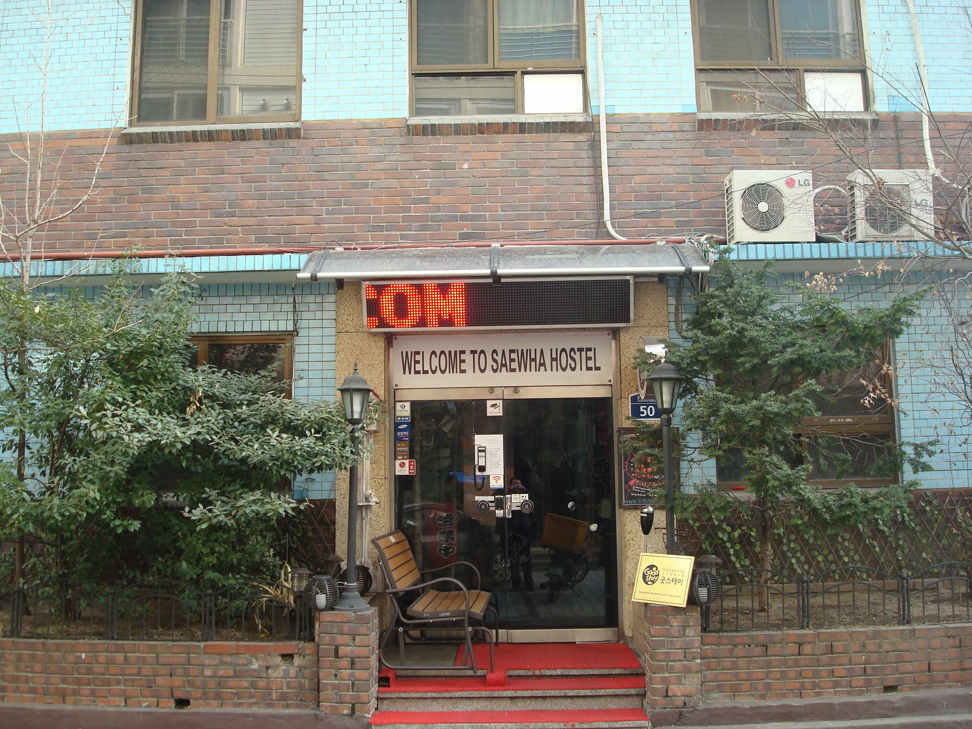 Saewha Hostel Seúl Exterior foto